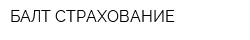 БАЛТ-СТРАХОВАНИЕ