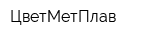 ЦветМетПлав