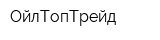 ОйлТопТрейд