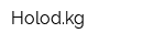 Holodkg