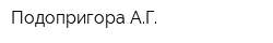 Подопригора АГ