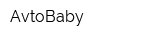 AvtoBaby
