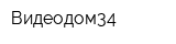 Видеодом34
