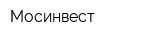 Мосинвест