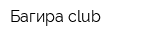 Багира club