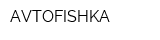 AVTOFISHKA