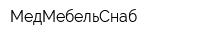 МедМебельСнаб