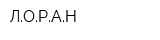 ЛОРАН