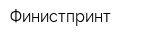 Финистпринт
