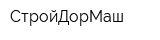 СтройДорМаш