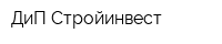 ДиП Стройинвест