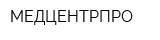 МЕДЦЕНТРПРО