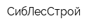 СибЛесСтрой