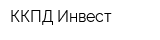 ККПД-Инвест