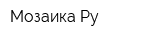 Мозаика-Ру