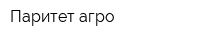 Паритет агро