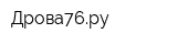 Дрова76ру