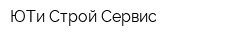 ЮТи Строй-Сервис