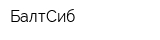 БалтСиб