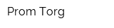 Prom Torg