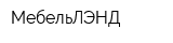 МебельЛЭНД