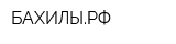 БАХИЛЫРФ
