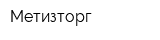 Метизторг