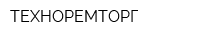 ТЕХНОРЕМТОРГ