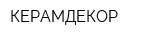 КЕРАМДЕКОР
