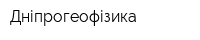 Дніпрогеофізика