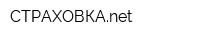 СТРАХОВКАnet