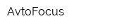 AvtoFocus