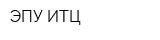 ЭПУ-ИТЦ