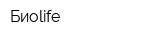 Биоlife