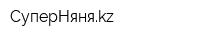 СуперНяняkz