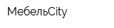 МебельCity