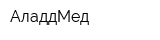 АладдМед