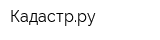 Кадастрру