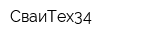СваиТех34