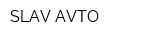 SLAV AVTO