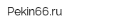 Pekin66ru
