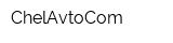 ChelAvtoCom
