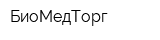 БиоМедТорг