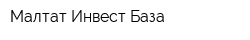 Малтат-Инвест База