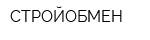СТРОЙОБМЕН
