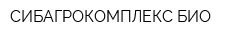 СИБАГРОКОМПЛЕКС-БИО