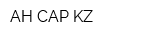 АН-САР KZ
