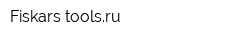 Fiskars-toolsru