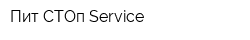 Пит-СТОп Service