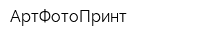 АртФотоПринт
